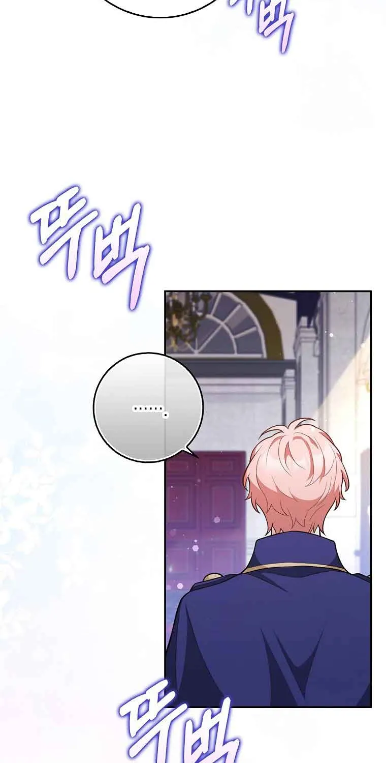 Read Friends Shouldn’t Act This Way chapter 4 image 52 on Lezhin