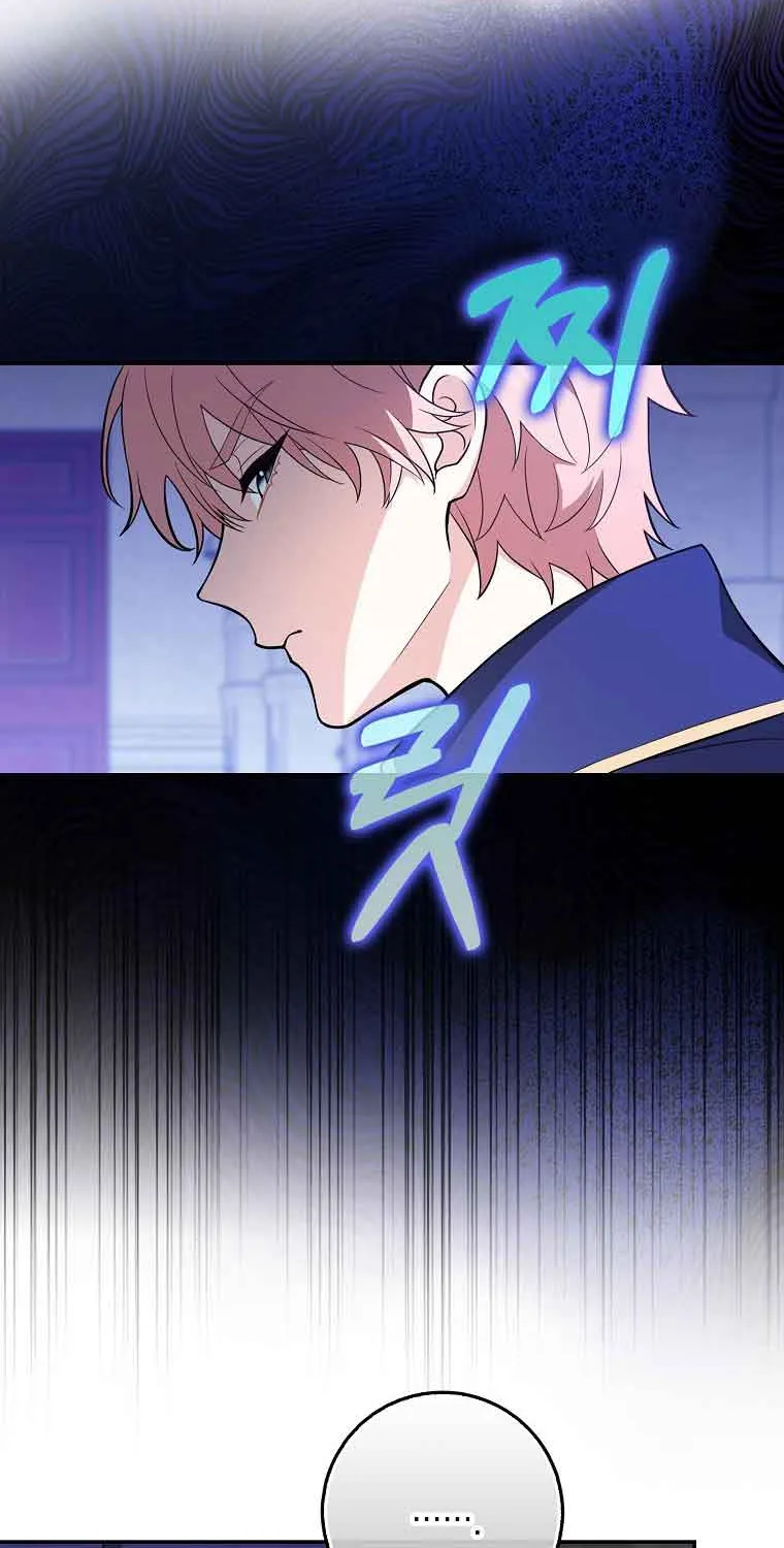 Read Friends Shouldn’t Act This Way chapter 4 image 55 on Lezhin