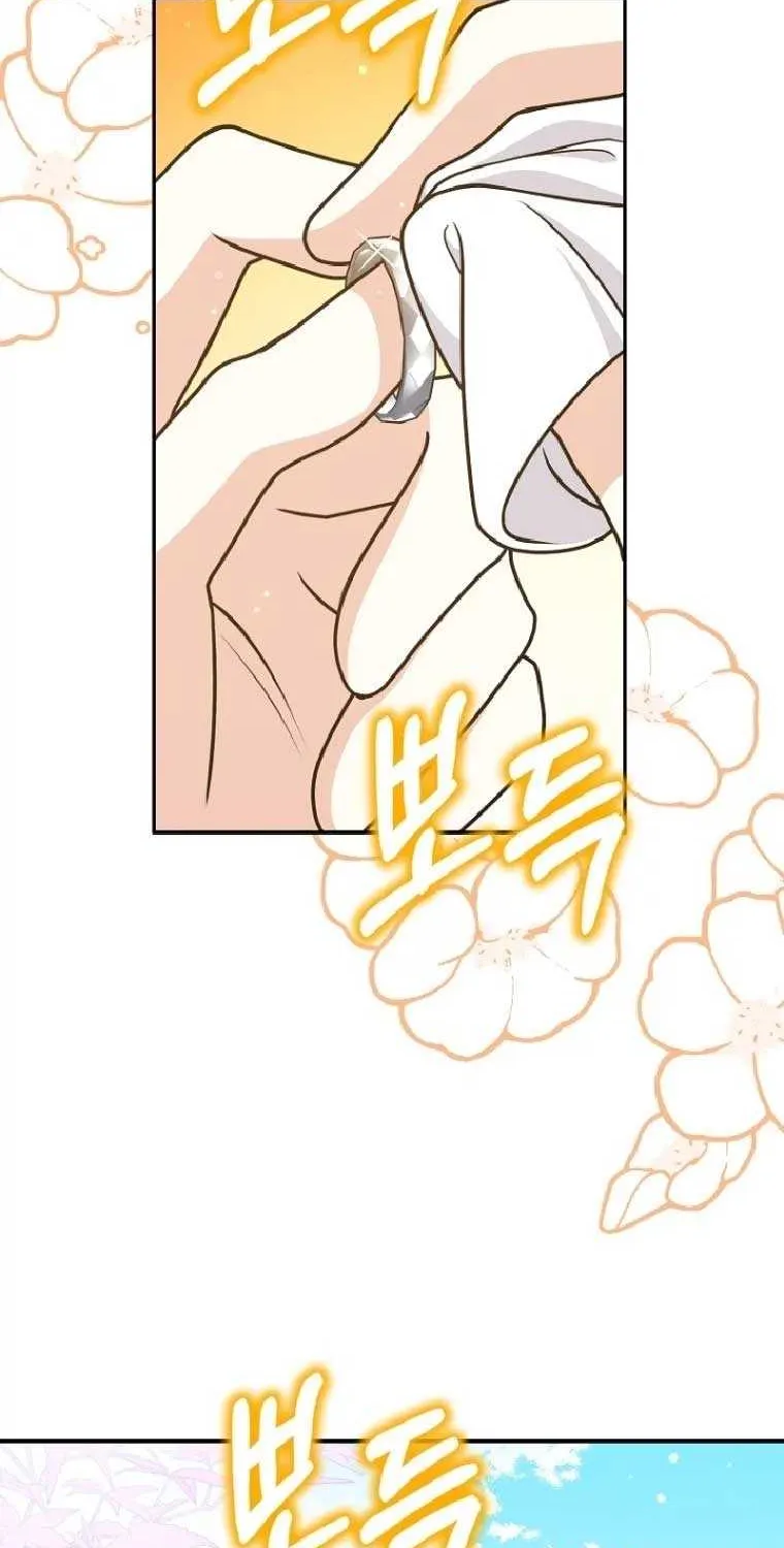 Read Friends Shouldn’t Act This Way chapter 40 image 2 on Lezhin