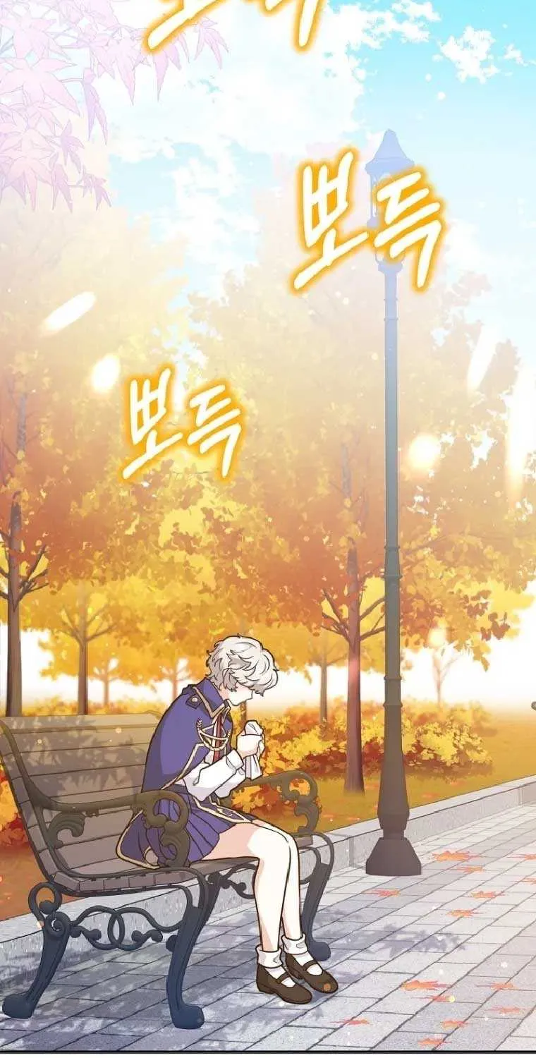 Read Friends Shouldn’t Act This Way chapter 40 image 3 on Lezhin