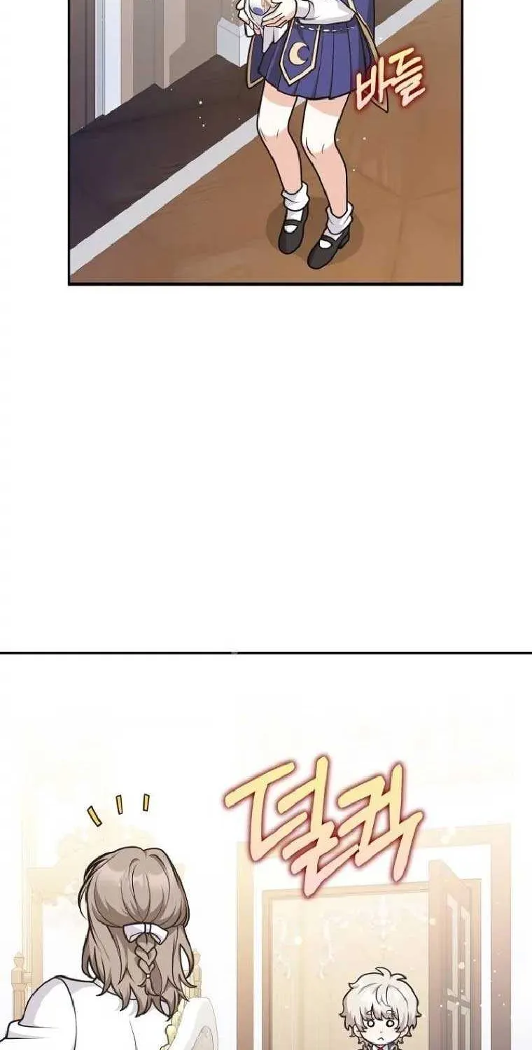 Read Friends Shouldn’t Act This Way chapter 40 image 58 on Lezhin