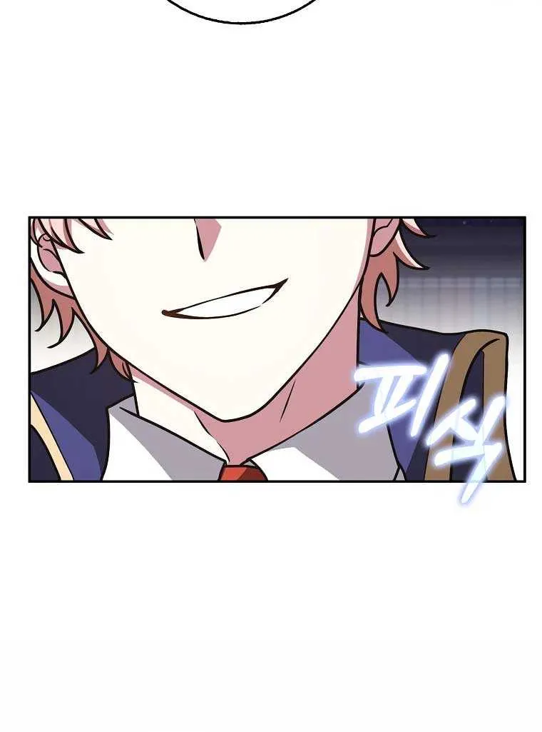 Read Friends Shouldn’t Act This Way chapter 41 image 69 on Lezhin