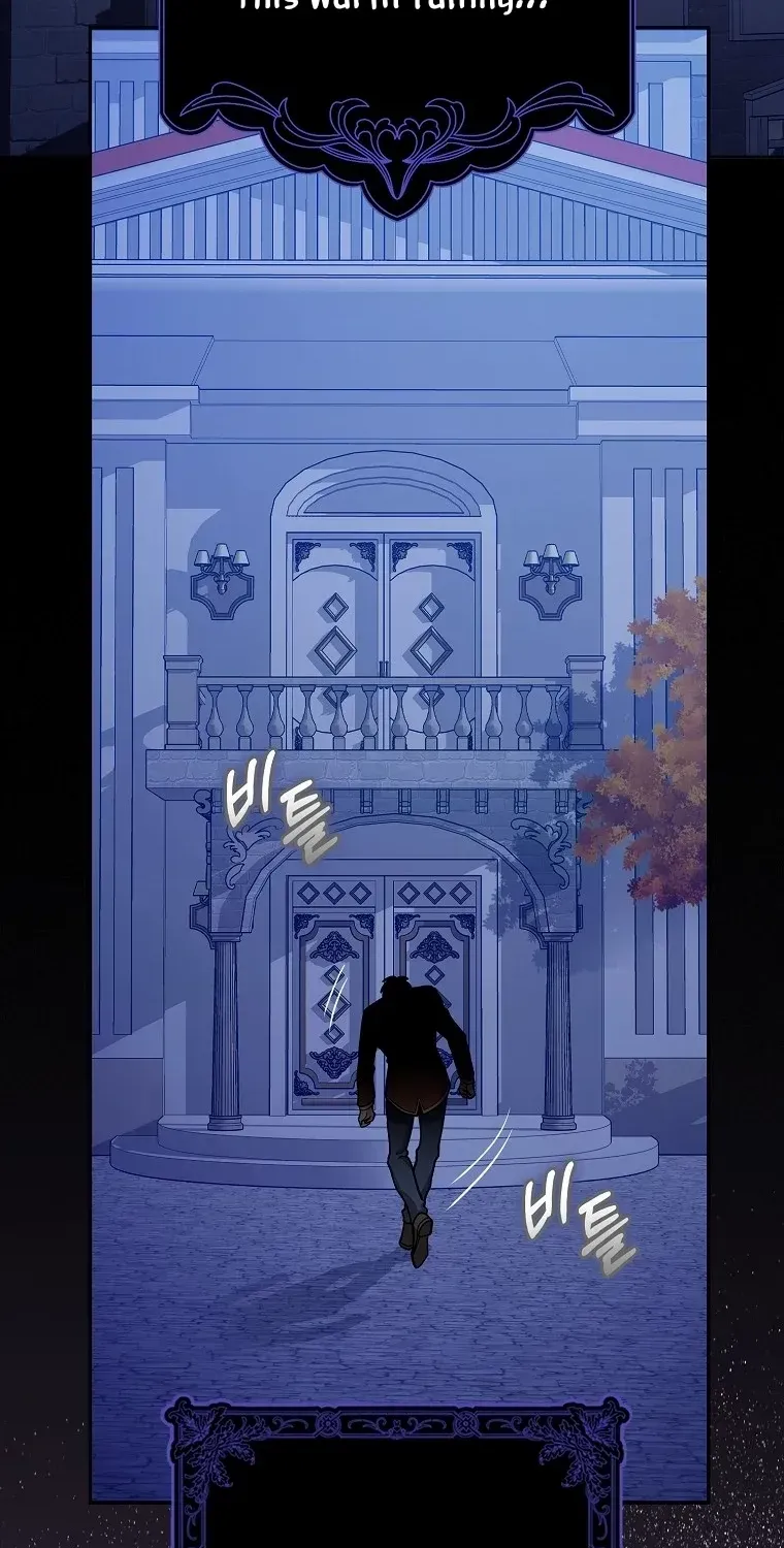 Read Friends Shouldn’t Act This Way chapter 45 image 55 on Lezhin