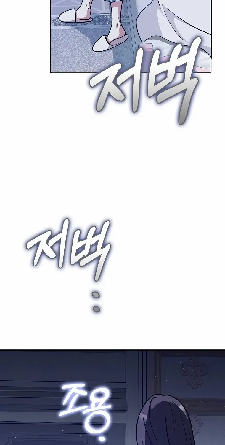 Read Friends Shouldn’t Act This Way chapter 45 image 61 on Lezhin