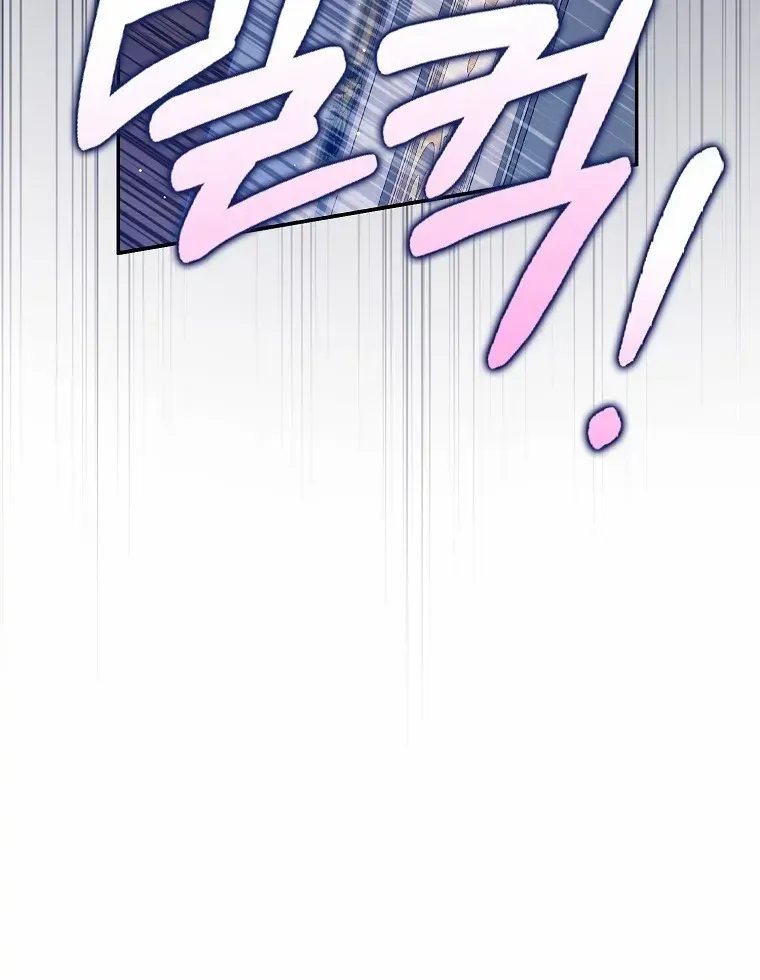 Read Friends Shouldn’t Act This Way chapter 45 image 68 on Lezhin