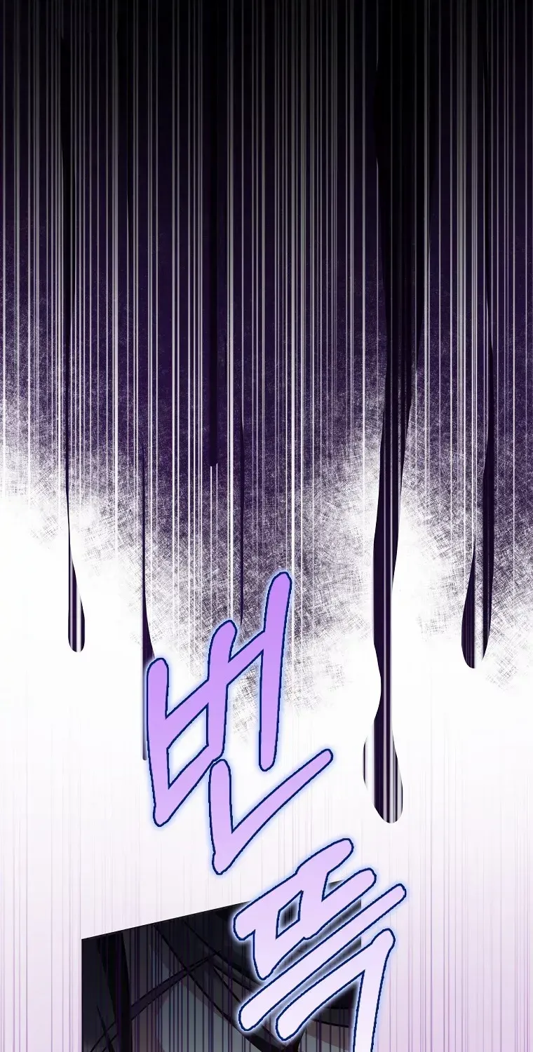 Read Friends Shouldn’t Act This Way chapter 48 image 70 on Lezhin