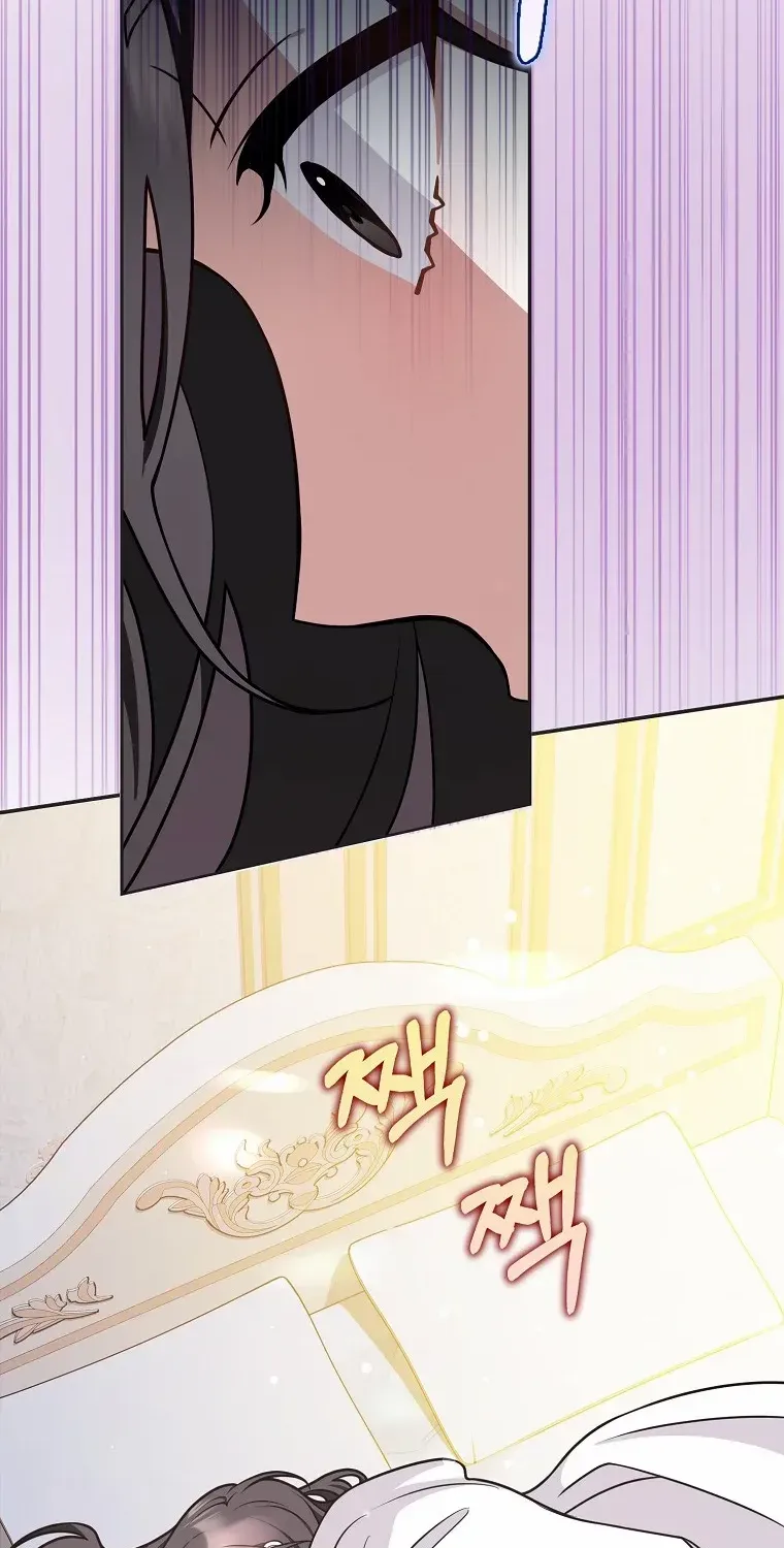 Read Friends Shouldn’t Act This Way chapter 48 image 71 on Lezhin