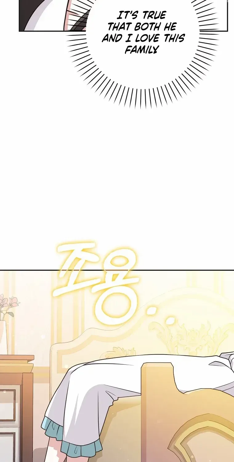 Read Friends Shouldn’t Act This Way chapter 48 image 84 on Lezhin