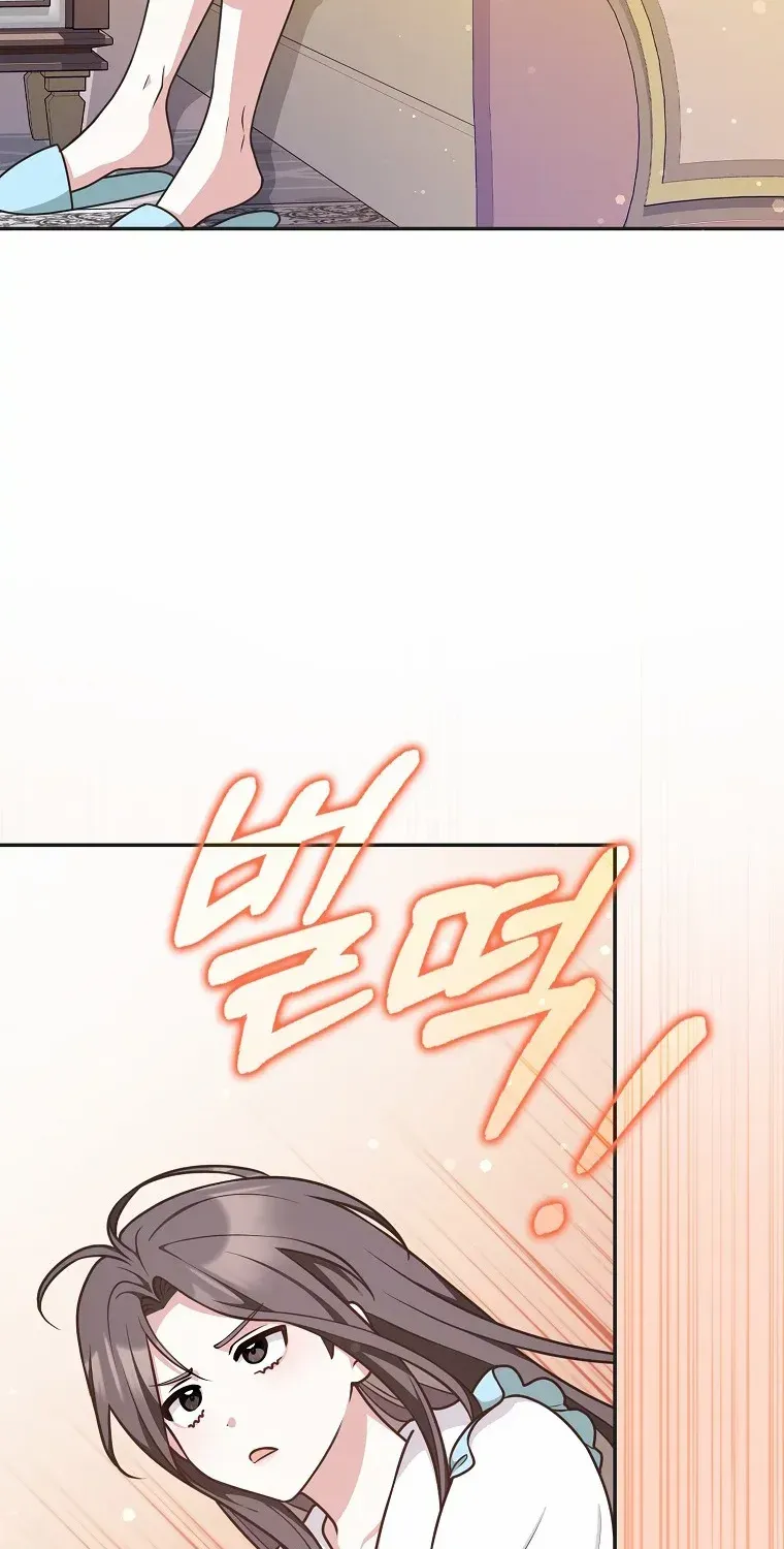 Read Friends Shouldn’t Act This Way chapter 48 image 85 on Lezhin