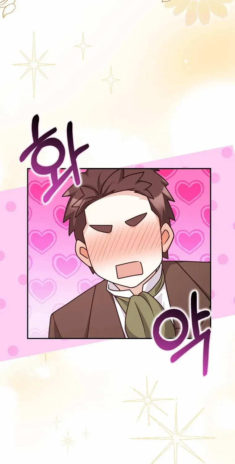 Read Friends Shouldn’t Act This Way chapter 49 image 20 on Lezhin