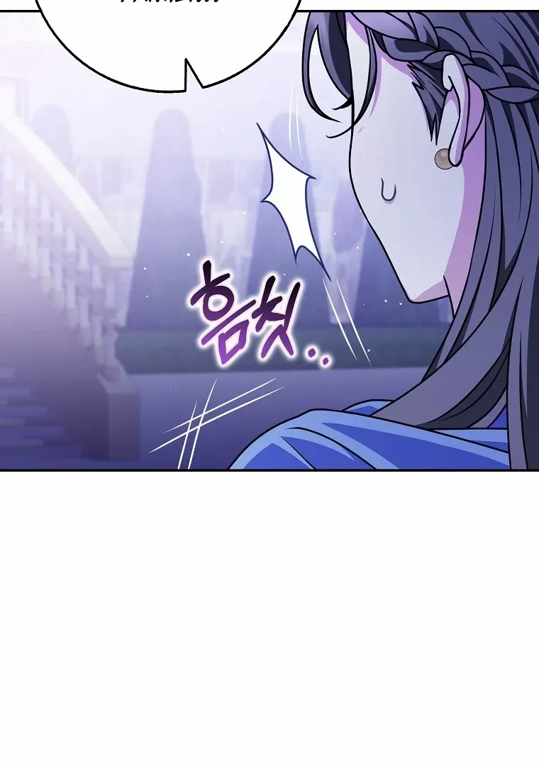 Read Friends Shouldn’t Act This Way chapter 49 image 43 on Lezhin
