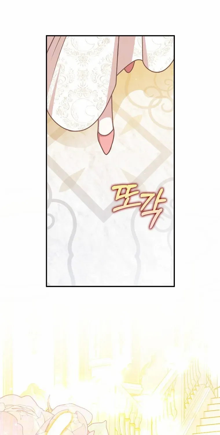 Read Friends Shouldn’t Act This Way chapter 49 image 53 on Lezhin