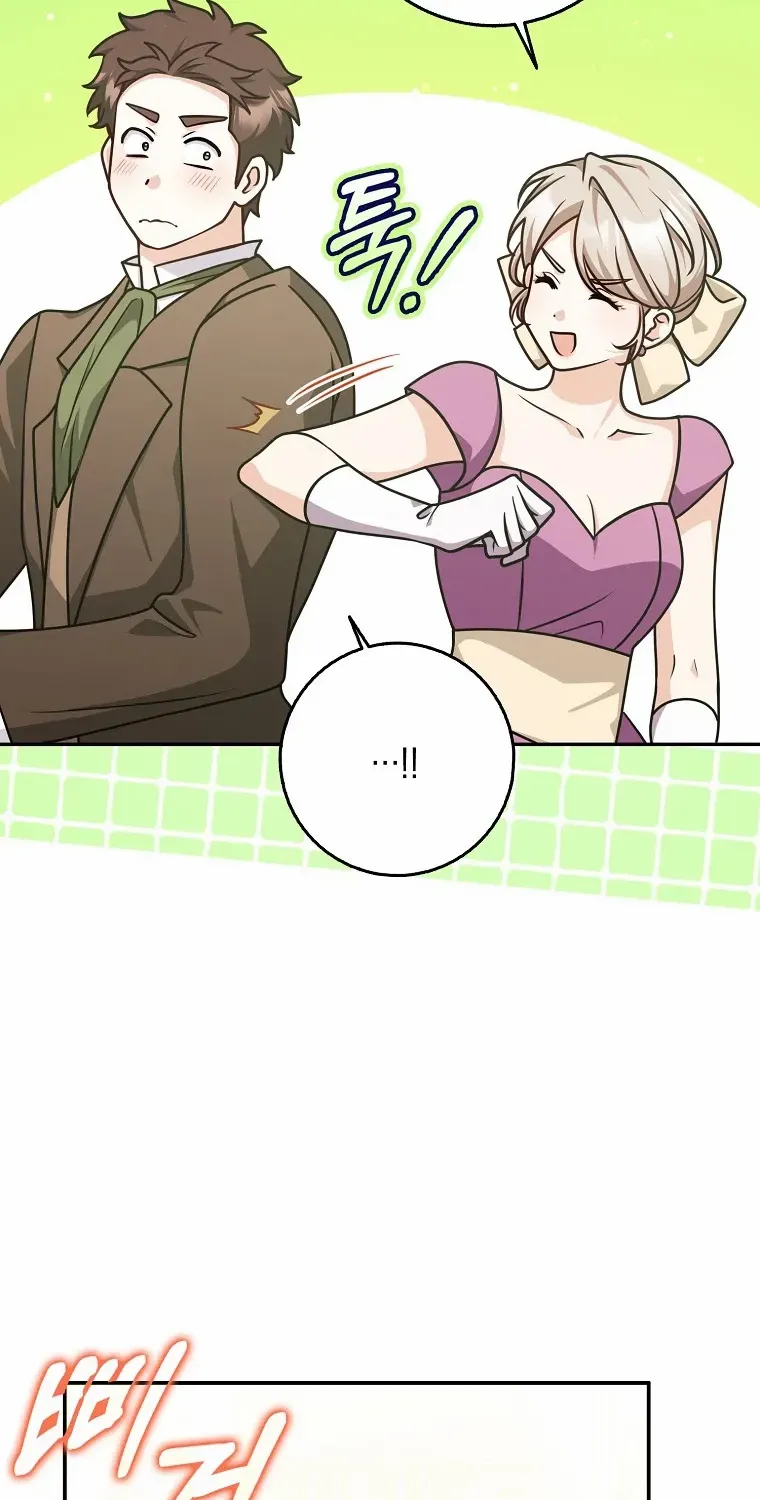 Read Friends Shouldn’t Act This Way chapter 49 image 59 on Lezhin