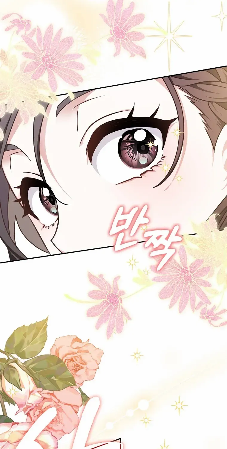 Read Friends Shouldn’t Act This Way chapter 49 image 66 on Lezhin