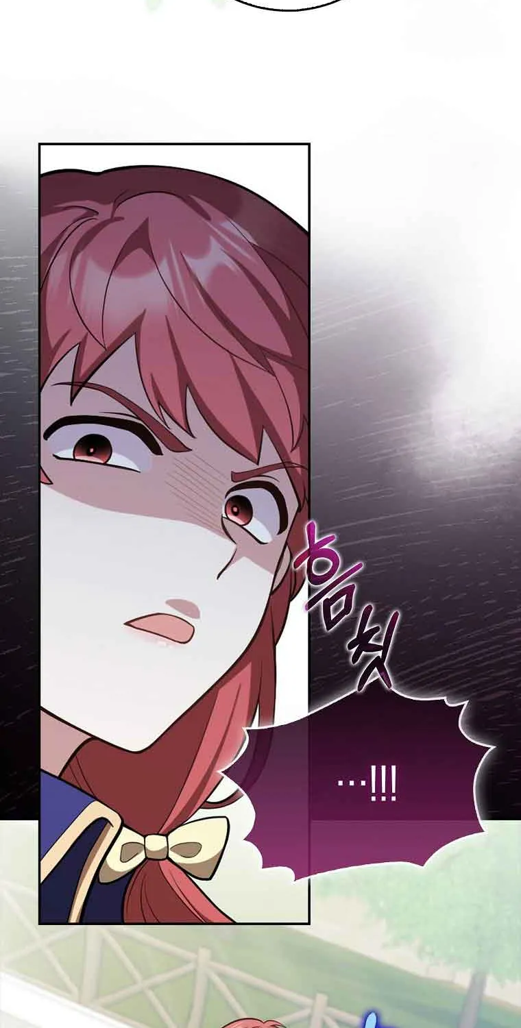 Read Friends Shouldn’t Act This Way chapter 5 image 44 on Lezhin