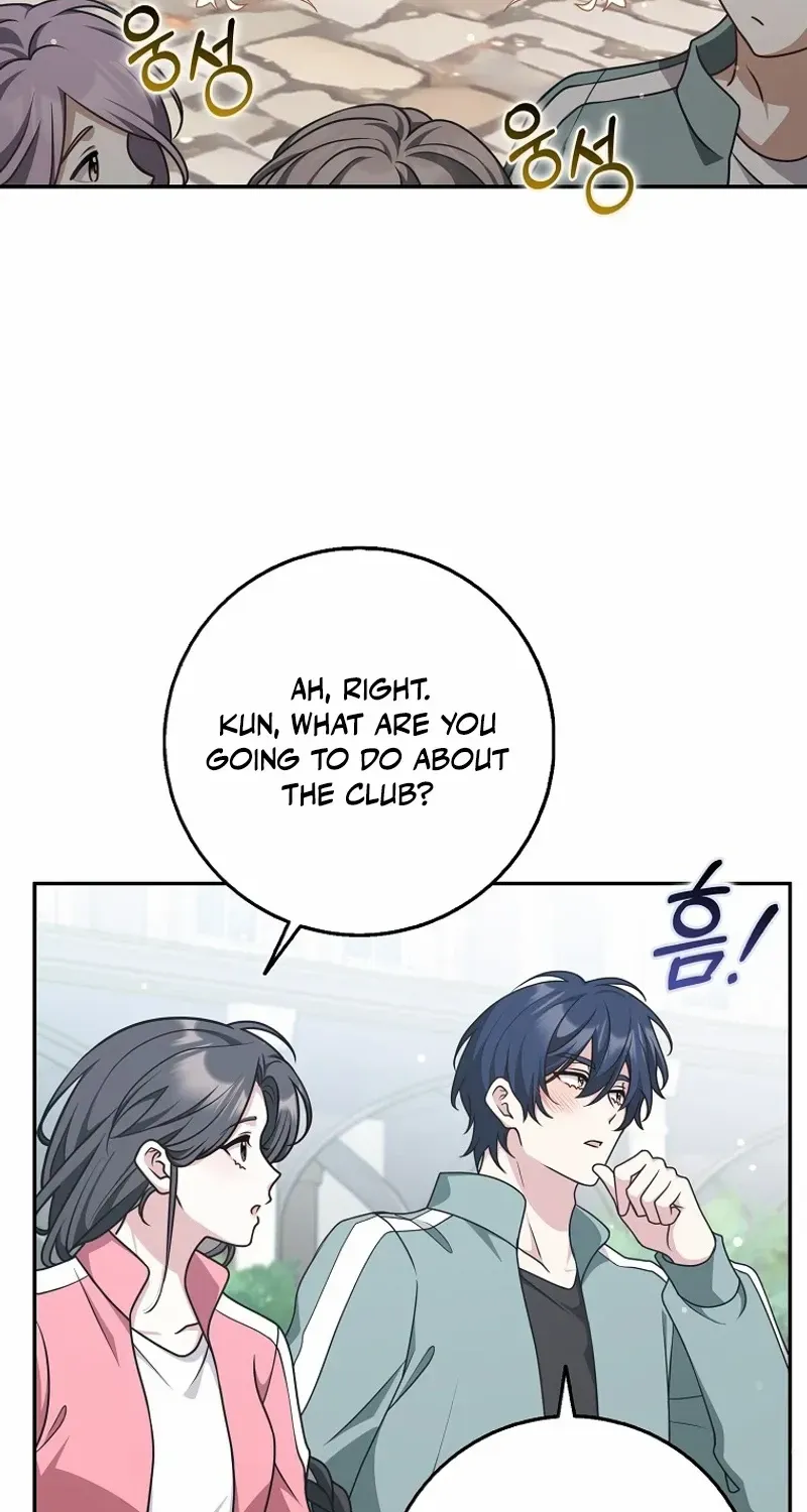 Read Friends Shouldn’t Act This Way chapter 52 image 26 on Lezhin