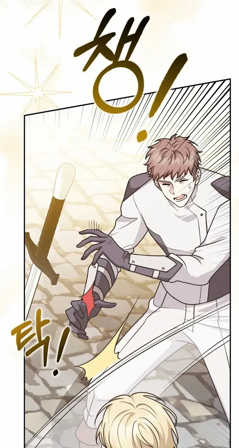Read Friends Shouldn’t Act This Way chapter 52 image 38 on Lezhin