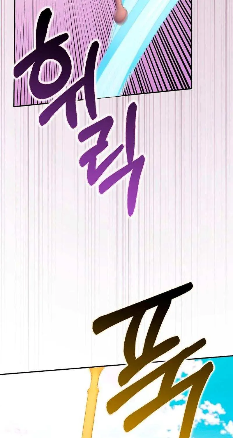 Read Friends Shouldn’t Act This Way chapter 57 image 23 on Lezhin
