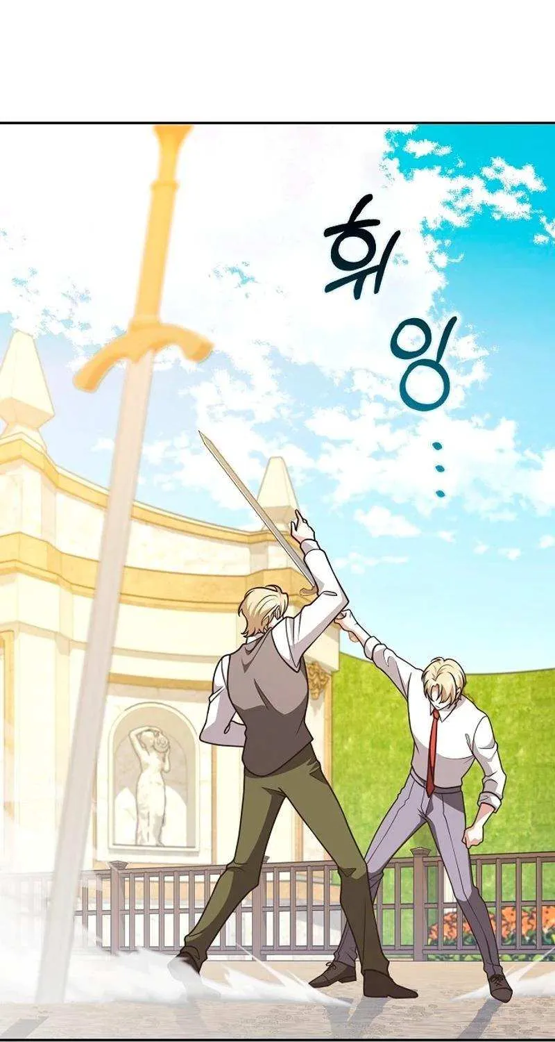 Read Friends Shouldn’t Act This Way chapter 57 image 25 on Lezhin