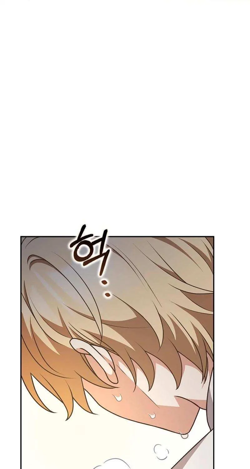 Read Friends Shouldn’t Act This Way chapter 57 image 26 on Lezhin