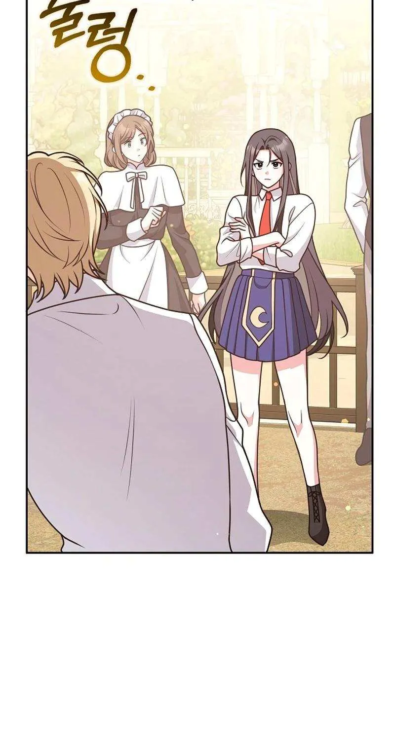 Read Friends Shouldn’t Act This Way chapter 57 image 47 on Lezhin
