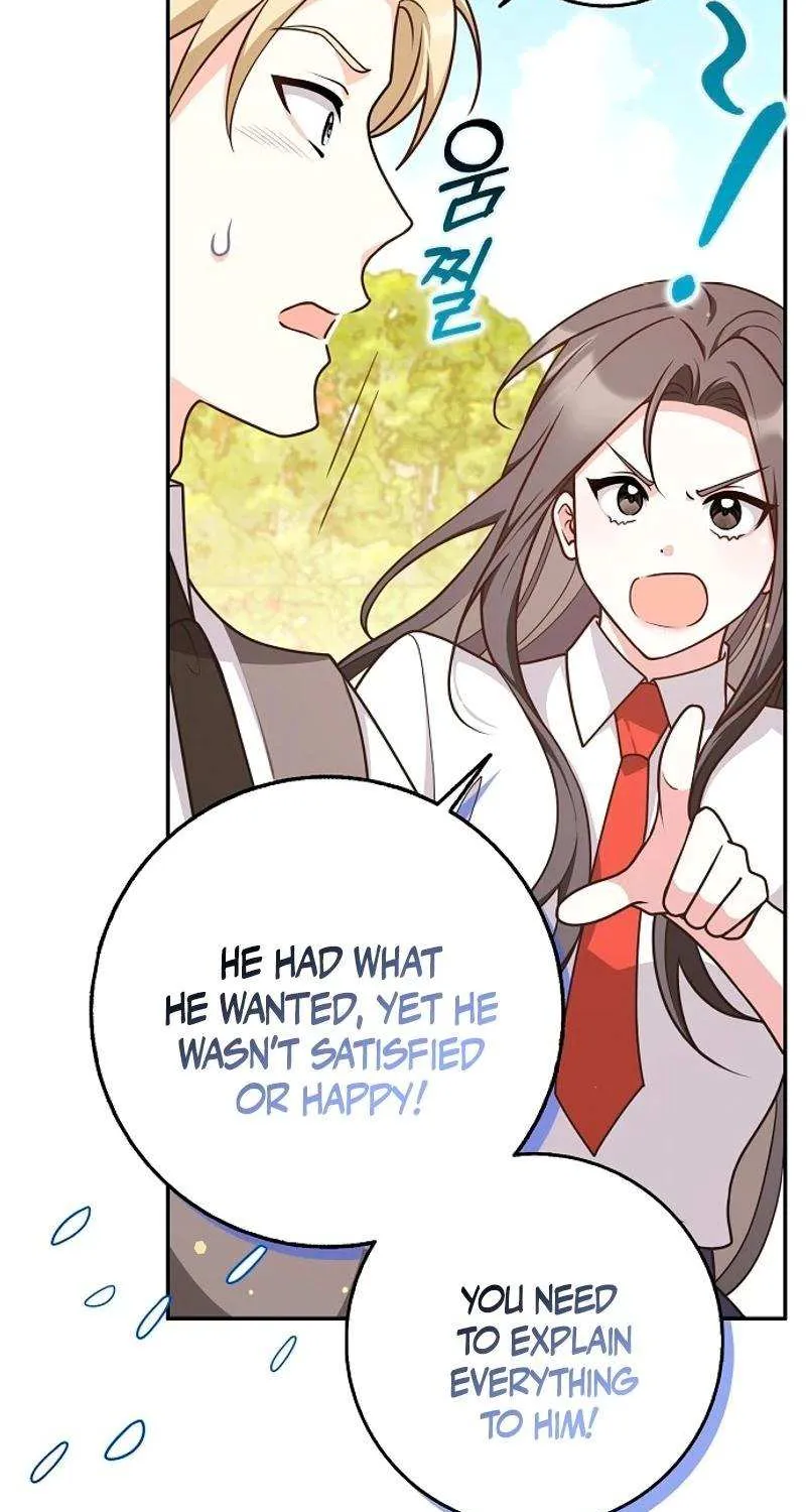 Read Friends Shouldn’t Act This Way chapter 57 image 72 on Lezhin