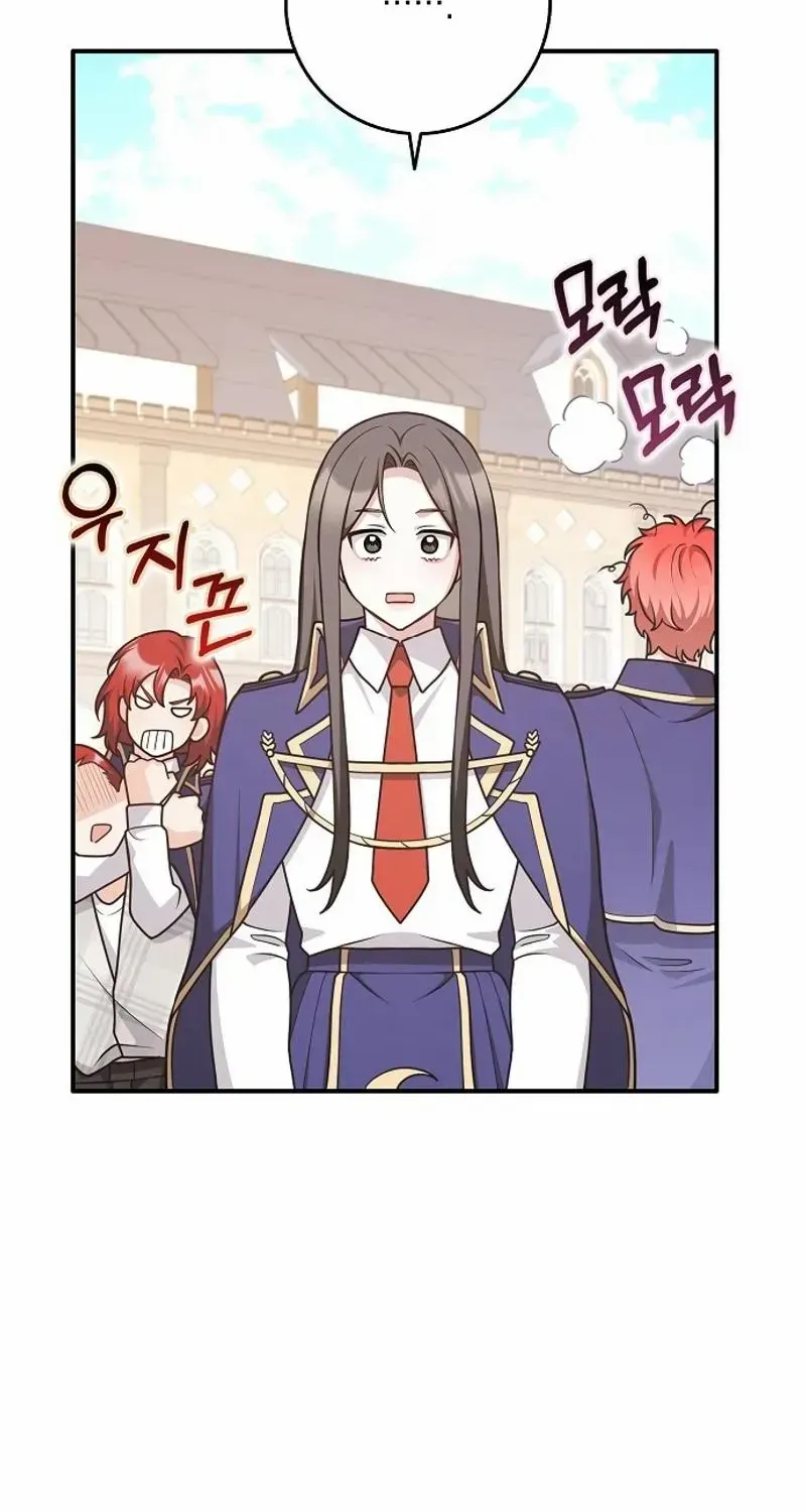 Read Friends Shouldn’t Act This Way chapter 61 image 72 on Lezhin