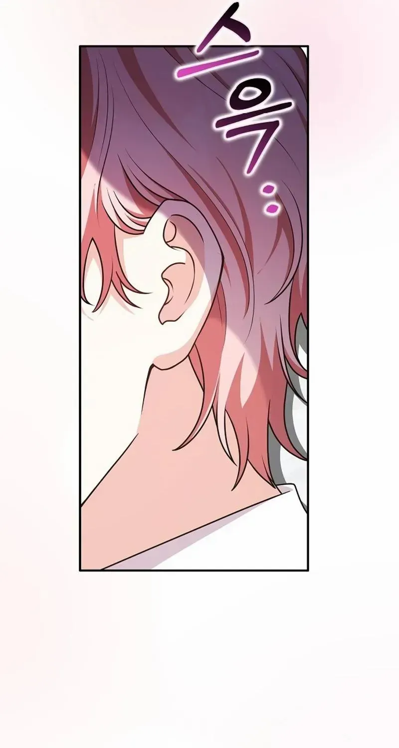 Read Friends Shouldn’t Act This Way chapter 61 image 87 on Lezhin