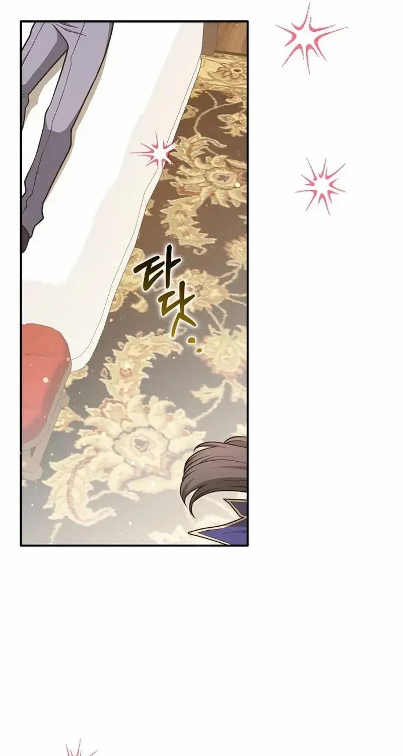 Read Friends Shouldn’t Act This Way chapter 61 image 93 on Lezhin