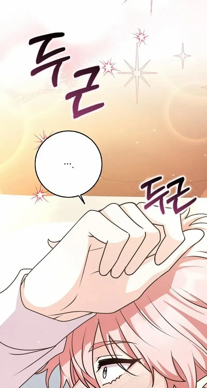 Read Friends Shouldn’t Act This Way chapter 61 image 97 on Lezhin