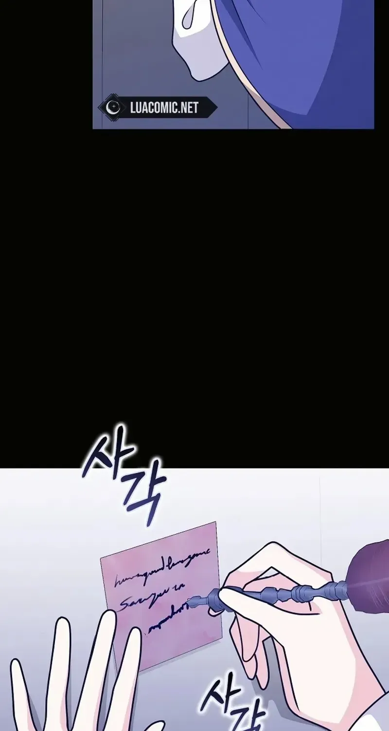 Read Friends Shouldn’t Act This Way chapter 63 image 19 on Lezhin