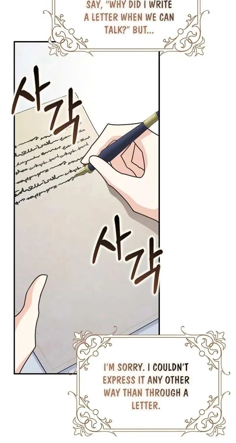 Read Friends Shouldn’t Act This Way chapter 63 image 2 on Lezhin