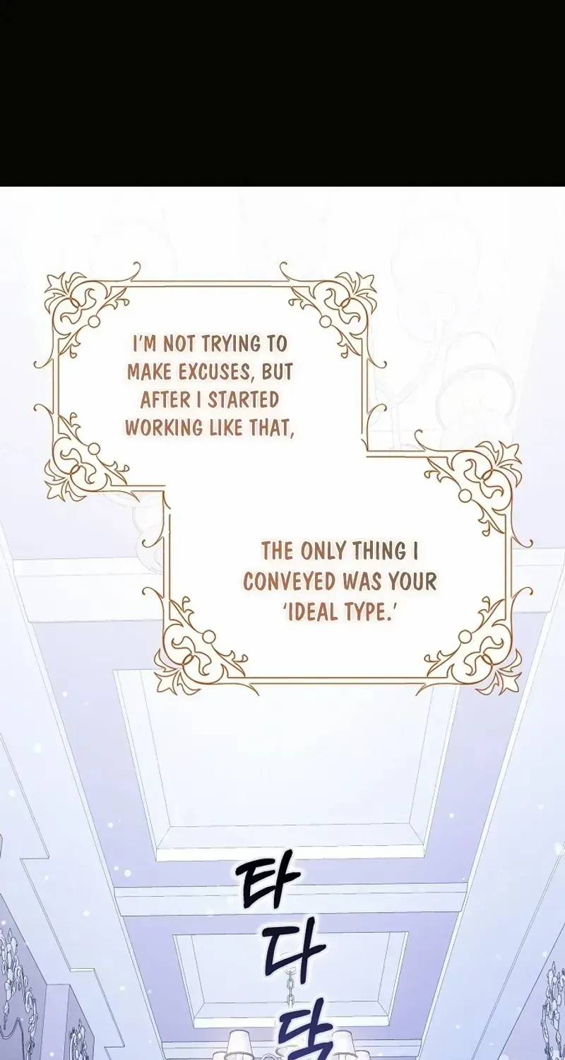 Read Friends Shouldn’t Act This Way chapter 63 image 23 on Lezhin