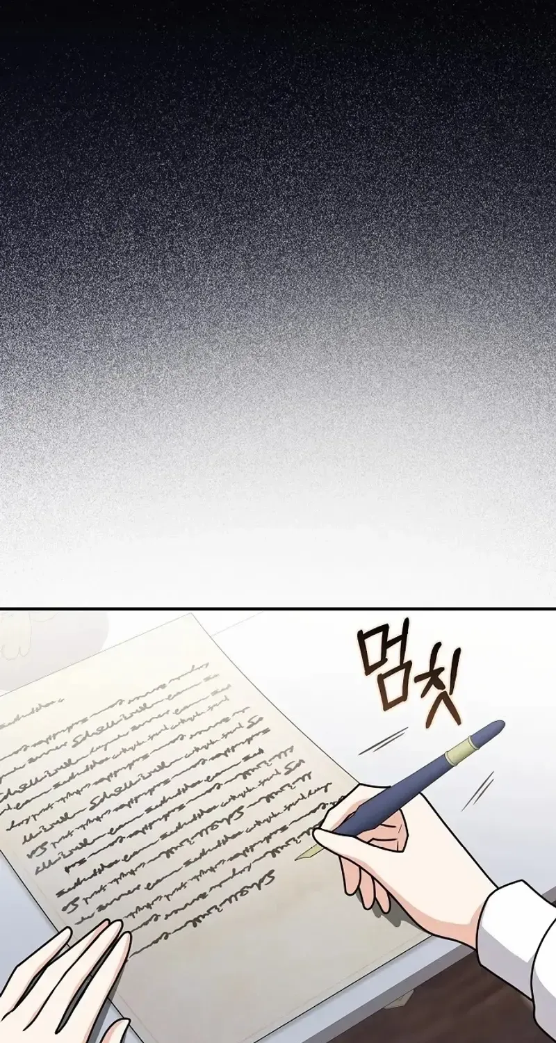Read Friends Shouldn’t Act This Way chapter 63 image 51 on Lezhin