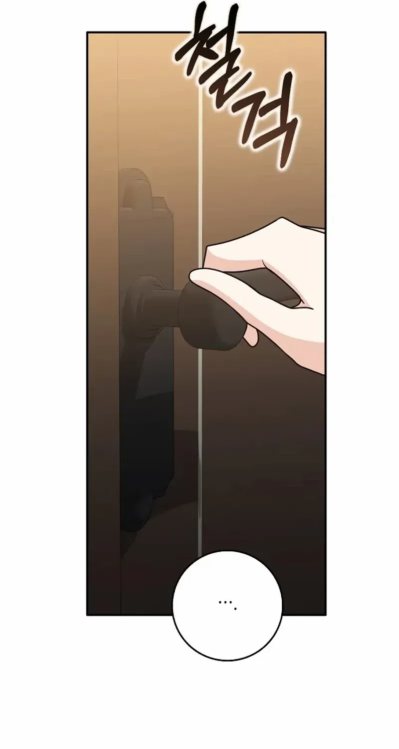 Read Friends Shouldn’t Act This Way chapter 63 image 77 on Lezhin