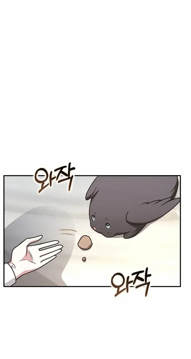 Read Friends Shouldn’t Act This Way chapter 65 image 11 on Lezhin