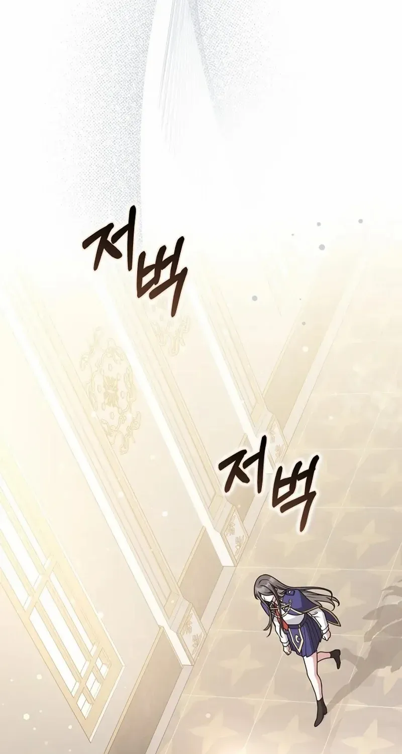 Read Friends Shouldn’t Act This Way chapter 65 image 55 on Lezhin