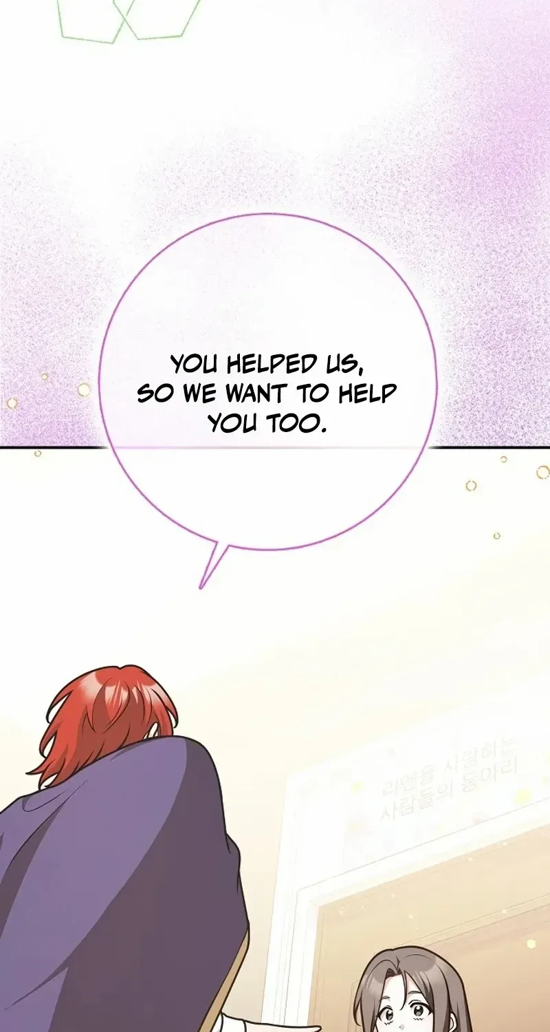Read Friends Shouldn’t Act This Way chapter 65 image 97 on Lezhin
