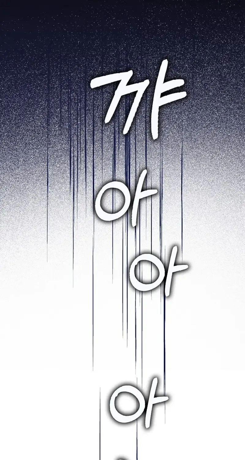 Read Friends Shouldn’t Act This Way chapter 67 image 106 on Lezhin
