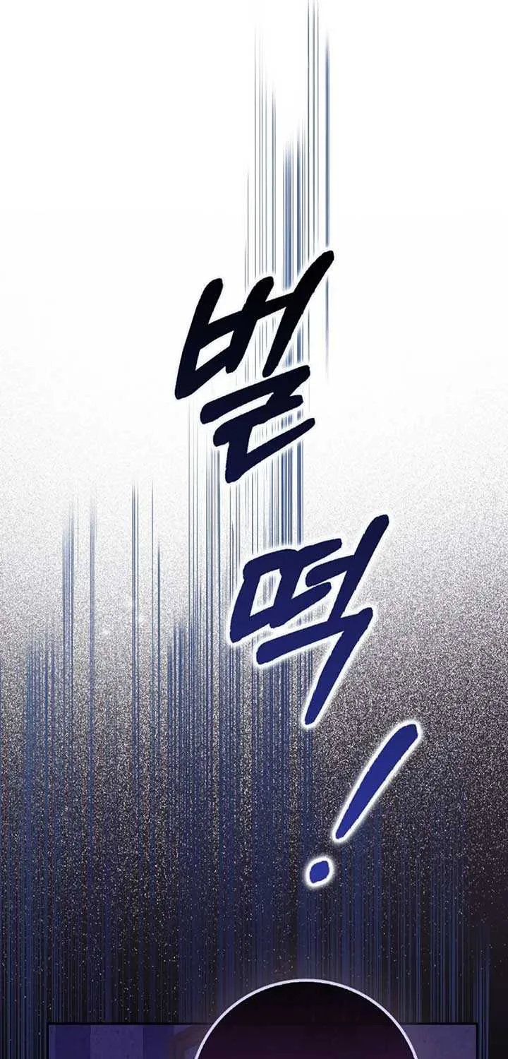 Read Friends Shouldn’t Act This Way chapter 69 image 46 on Lezhin