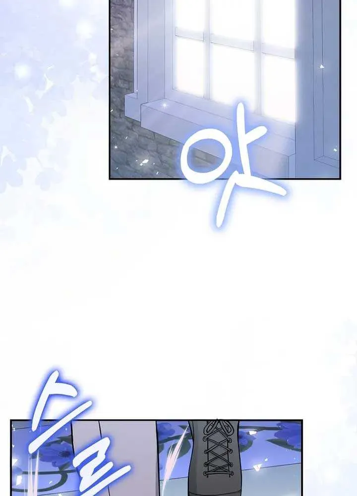 Read Friends Shouldn’t Act This Way chapter 7 image 22 on Lezhin
