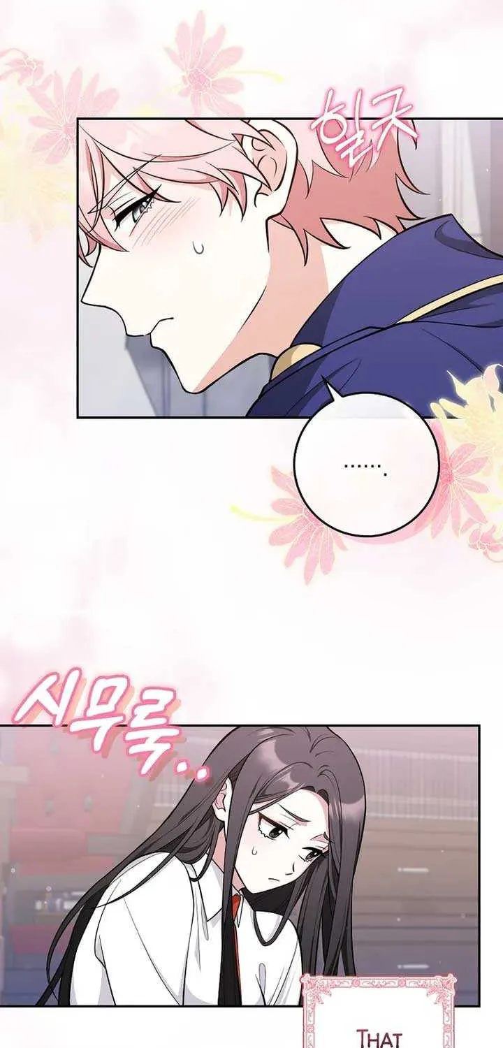 Read Friends Shouldn’t Act This Way chapter 7 image 67 on Lezhin