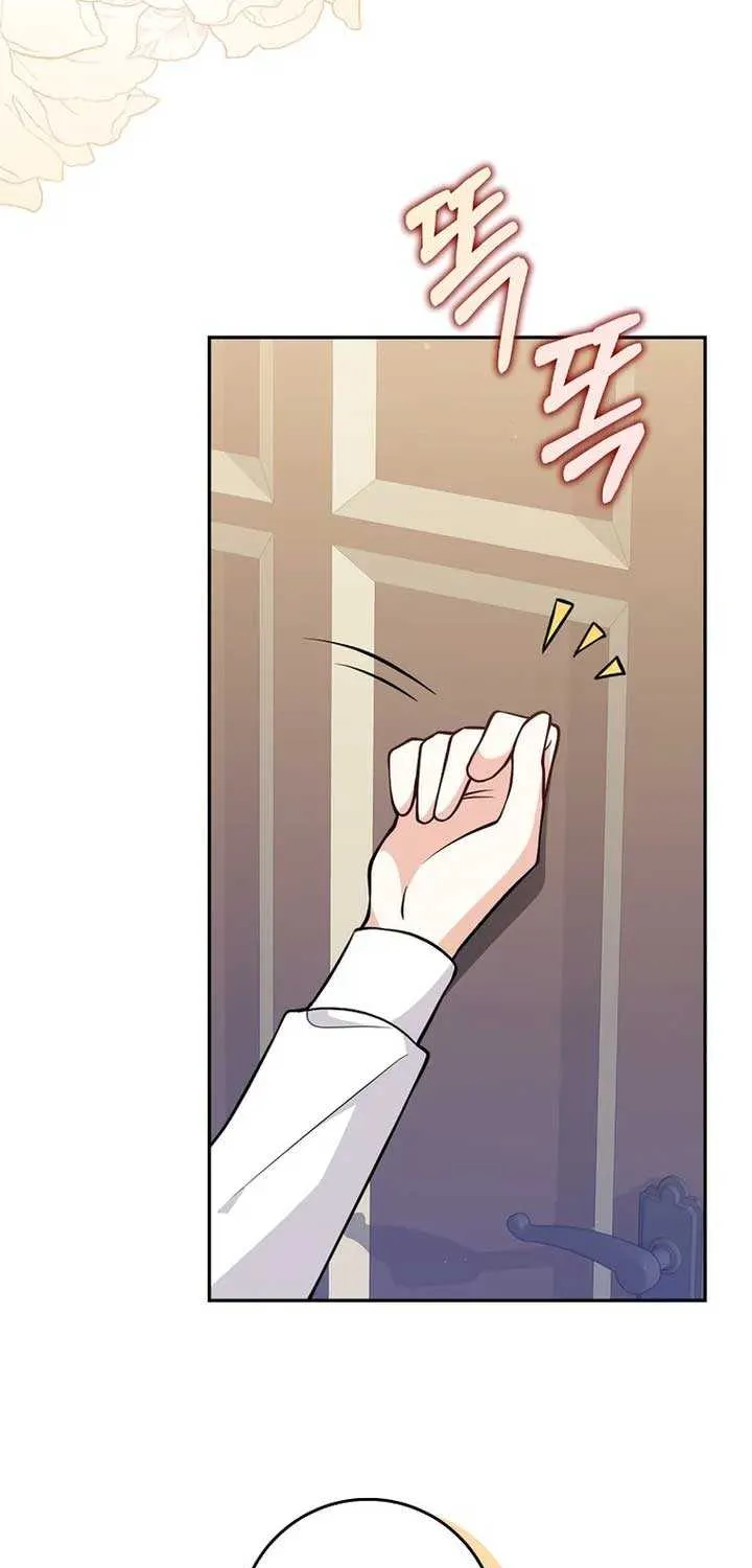 Read Friends Shouldn’t Act This Way chapter 7 image 74 on Lezhin