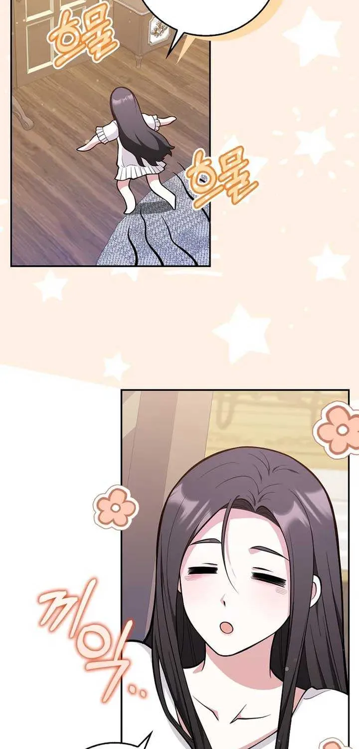 Read Friends Shouldn’t Act This Way chapter 7 image 77 on Lezhin