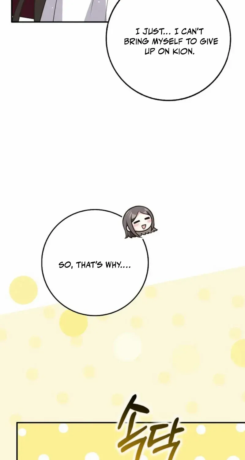 Read Friends Shouldn’t Act This Way chapter 71 image 34 on Lezhin