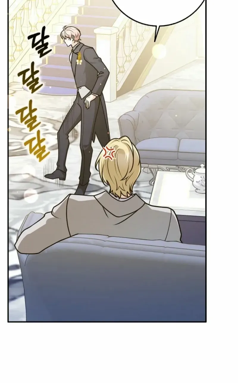 Read Friends Shouldn’t Act This Way chapter 71 image 69 on Lezhin
