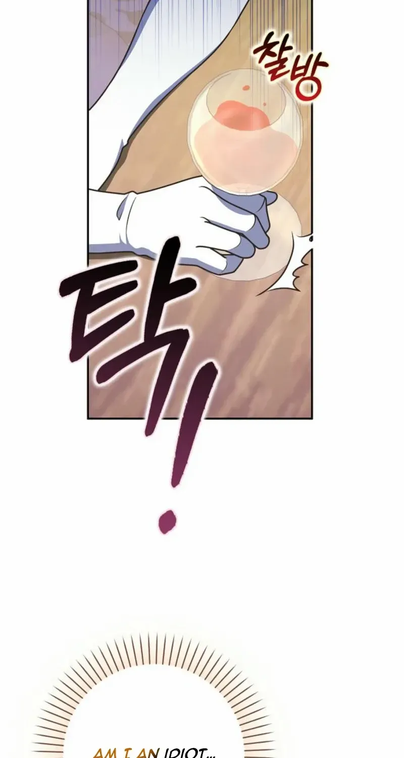 Read Friends Shouldn’t Act This Way chapter 72 image 28 on Lezhin