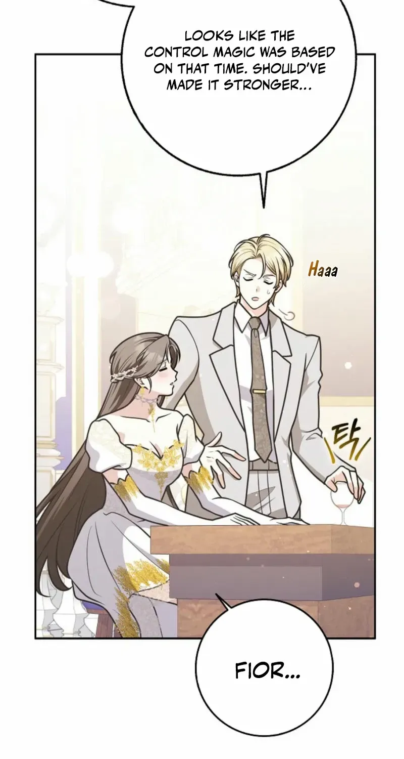 Read Friends Shouldn’t Act This Way chapter 72 image 42 on Lezhin