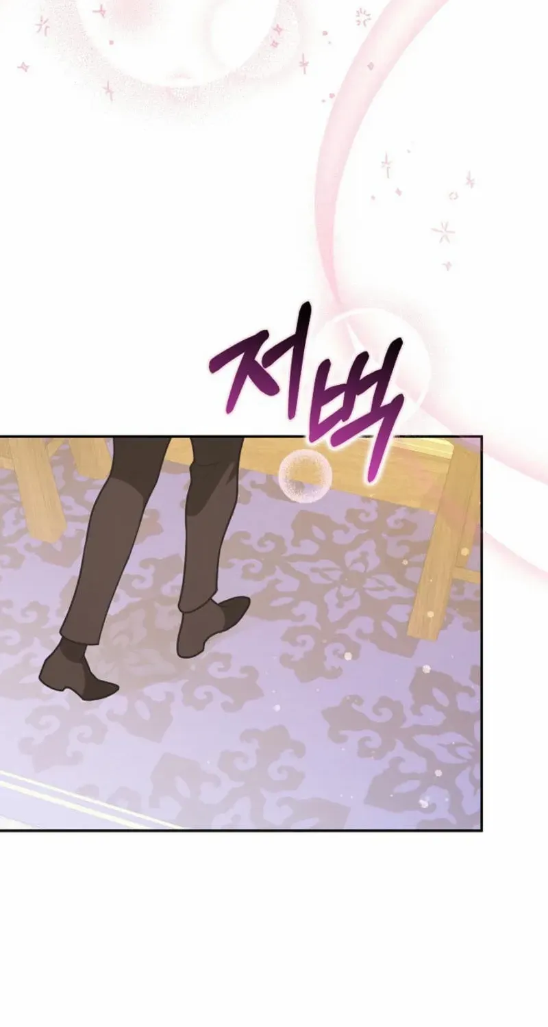Read Friends Shouldn’t Act This Way chapter 72 image 58 on Lezhin