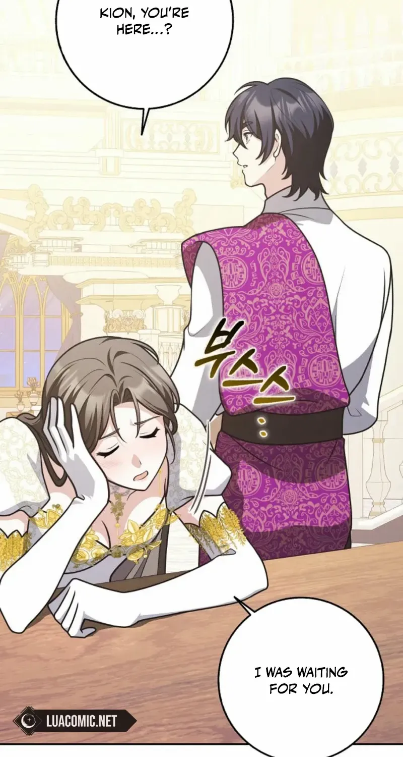 Read Friends Shouldn’t Act This Way chapter 72 image 77 on Lezhin